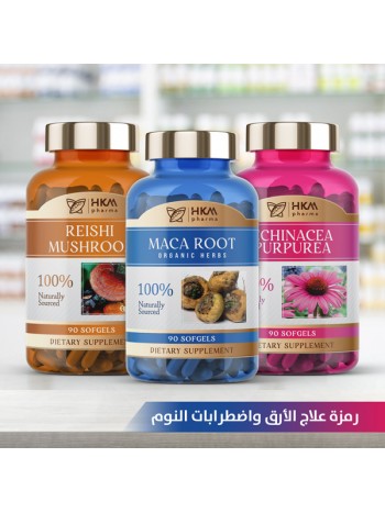 علاج الأرق واضطرابات النوم 