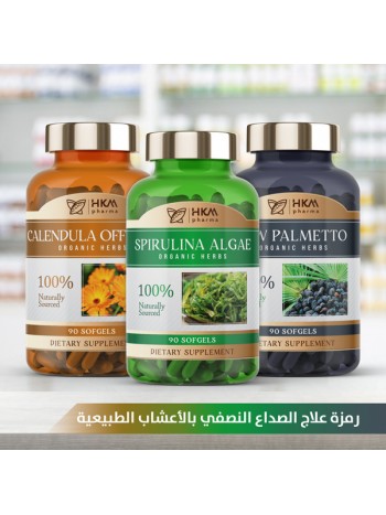 علاج الصداع النصفي بالأعشاب الطبيعية 