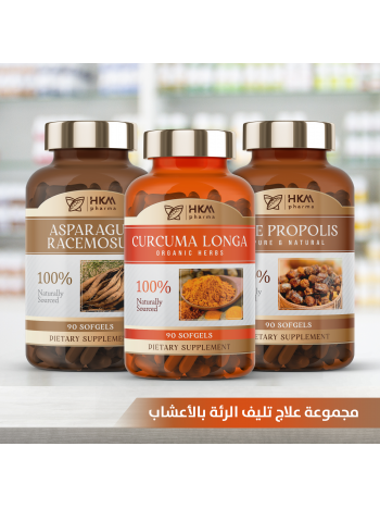 علاج تليف الرئة بالأعشاب 