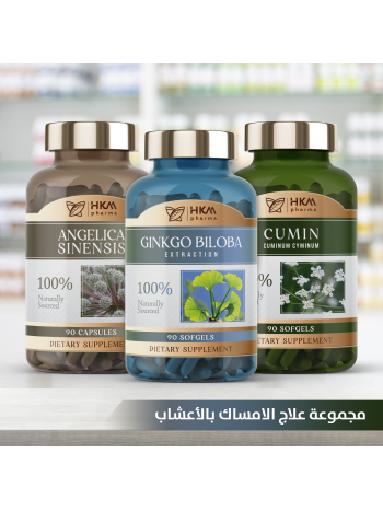 علاج الامساك بالأعشاب 