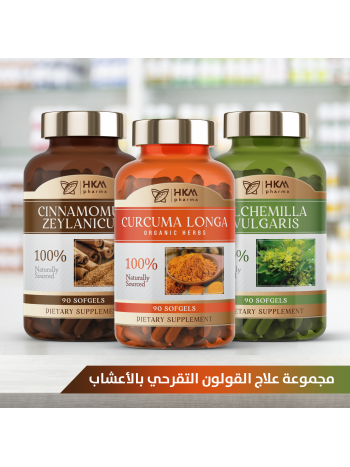 علاج القولون التقرحي بالأعشاب 