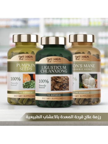علاج قرحة المعدة بالاعشاب الطبيعية   
