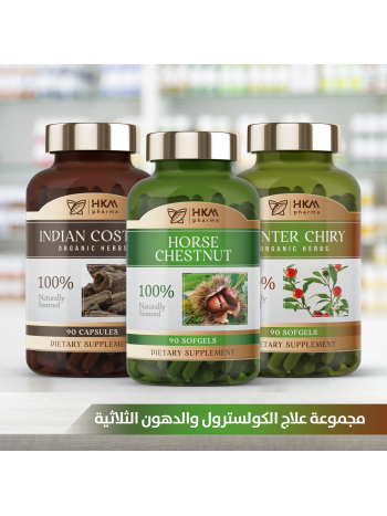 علاج الكولسترول والدهون الثلاثية   