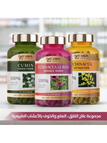 علاج القلق ، الهلع والخوف بالأعشاب الطبيعيّة  