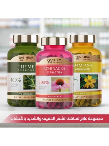 علاج تساقط الشعر الخفيف والشديد بالأعشاب 