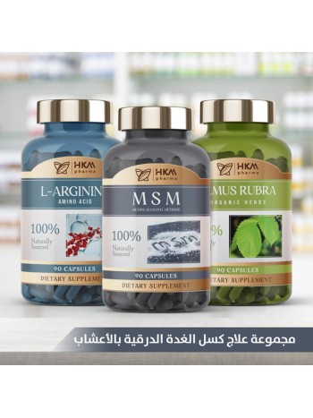 علاج كسل الغدة الدرقية بالأعشاب 