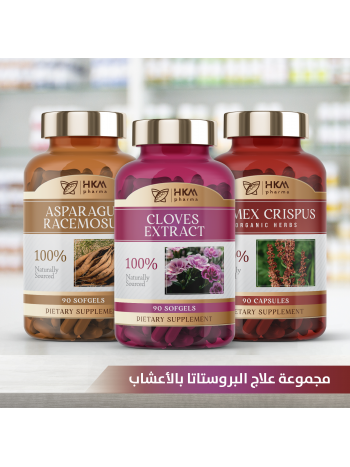علاج البروستاتا بالأعشاب 