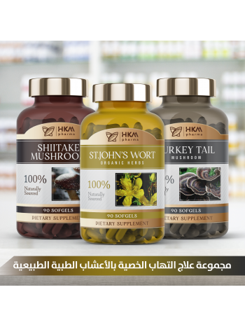 علاج التهاب الخصية بالأعشاب الطبية الطبيعية  