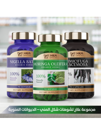  علاج تشوهات شكل المني – الحيوانات المنوية 