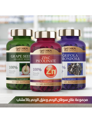 علاج سرطان الرحم وعنق الرحم بالأعشاب 