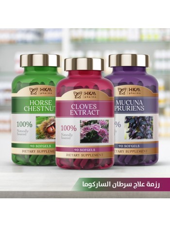 علاج سرطان الساركوما بالأعشاب 