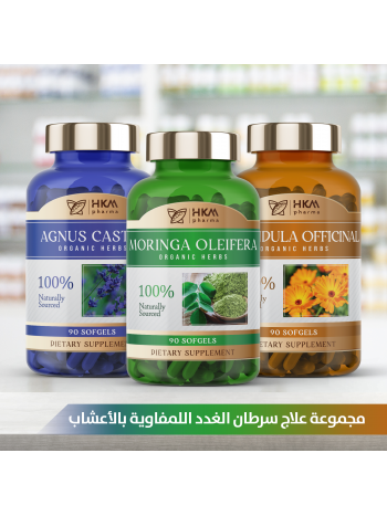 علاج سرطان الغدد اللمفاوية بالأعشاب 
