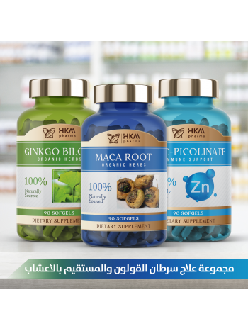 علاج سرطان القولون والمستقيم بالأعشاب 