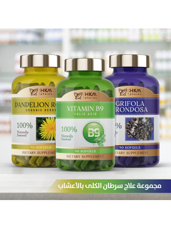 علاج سرطان الكلى بالأعشاب 