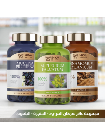 علاج سرطان المريء – الحنجرة – البلعوم 