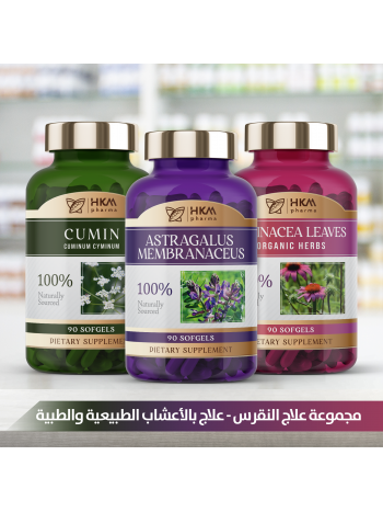 علاج النقرس – علاج بالأعشاب الطبيعية والطبية   