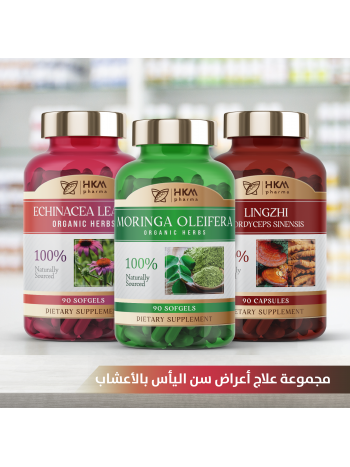 علاج أعراض سن اليأس بالأعشاب 