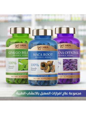 علاج افرازات المهبل بالاعشاب الطبية  