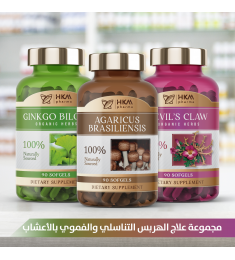 علاج الهربس التناسلي والفموي بالأعشاب  