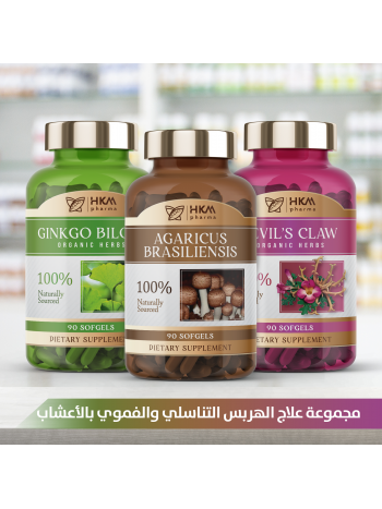علاج الهربس التناسلي والفموي بالأعشاب  