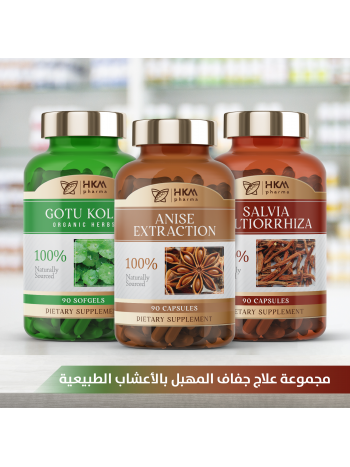 علاج جفاف المهبل بالأعشاب الطبيعية 